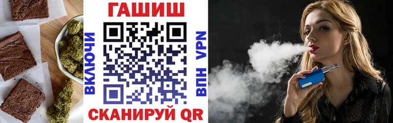 Еда ТГК марихуана  Камышин 