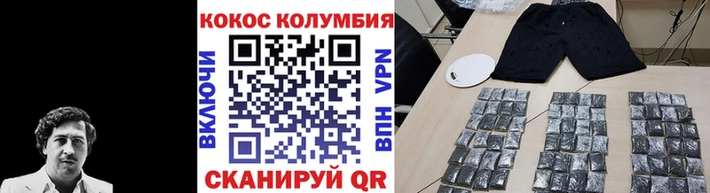 КОКАИН Fish Scale  где найти наркотики  Камышин 