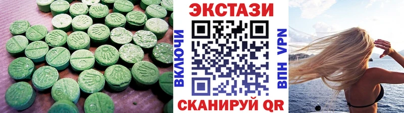 Экстази Дубай  купить  сайты  Камышин 