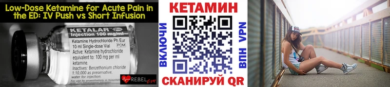 МЕГА как войти  Камышин  Кетамин VHQ 