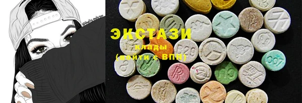 соль курить ск Карталы