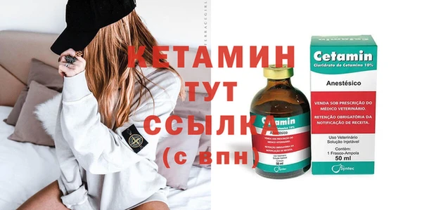 прущий лед Карпинск