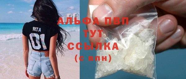 а пвп мука Касимов