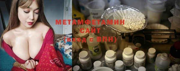 прущий лед Карпинск