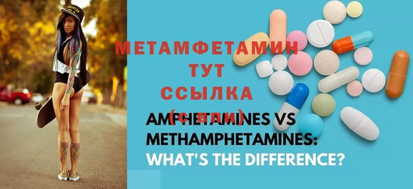 соль курить ск Карталы