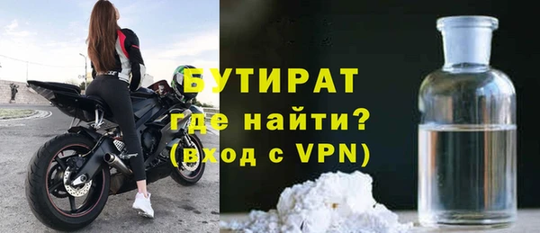 а пвп мука Касимов