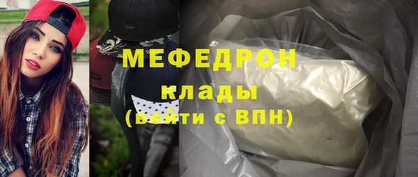соль курить ск Карталы