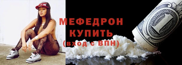 прущий лед Карпинск