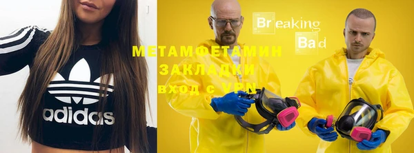 соль курить ск Карталы