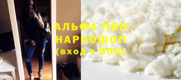 а пвп мука Касимов