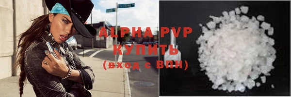 соль курить ск Карталы