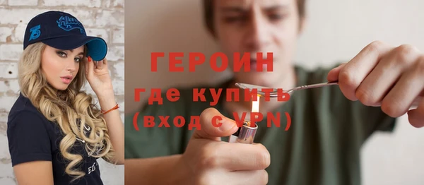 соль курить ск Карталы