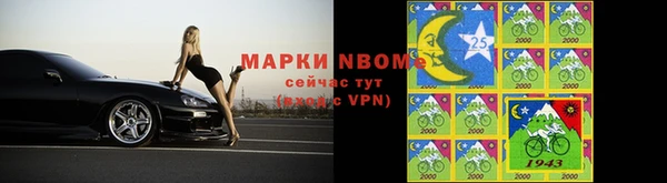 соль курить ск Карталы