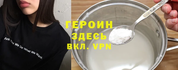 соль курить ск Карталы