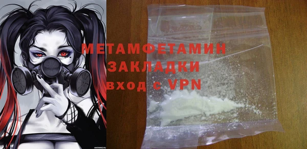 прущий лед Карпинск
