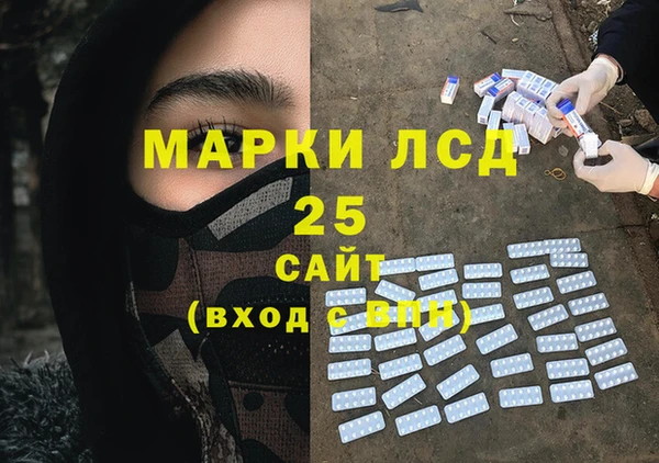 соль курить ск Карталы