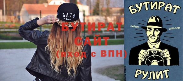соль курить ск Карталы