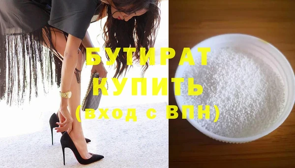 соль курить ск Карталы