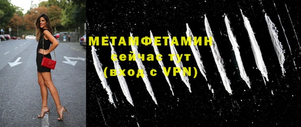 прущий лед Карпинск