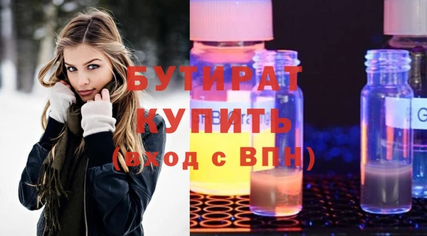 а пвп мука Касимов