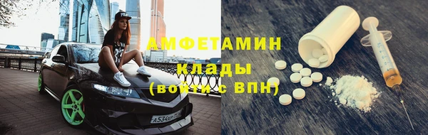 прущий лед Карпинск
