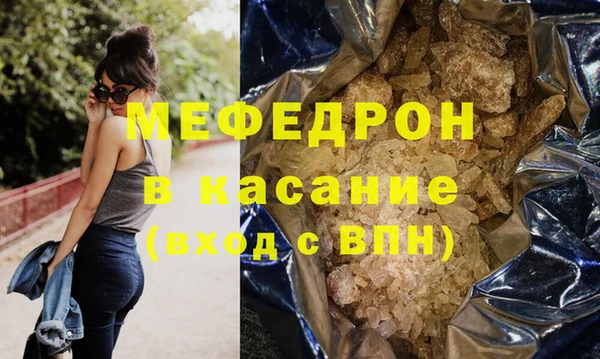 соль курить ск Карталы