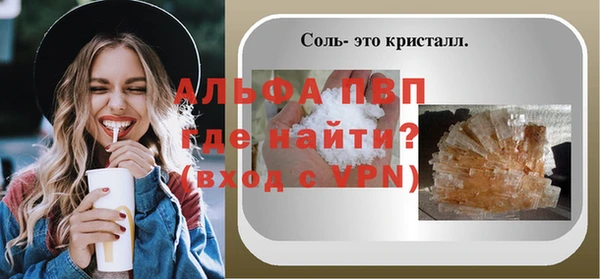 а пвп мука Касимов