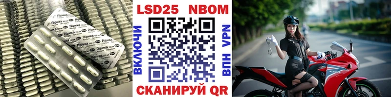 ЛСД экстази кислота  купить наркоту  kraken маркетплейс  Камышин 