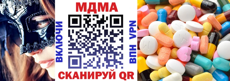 МДМА кристаллы  Камышин 