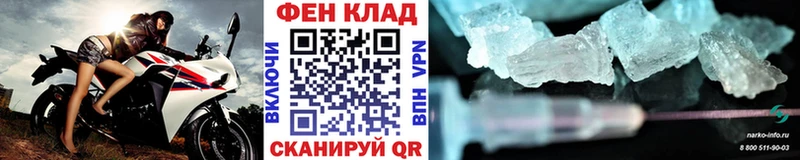 Метамфетамин винт  Камышин 