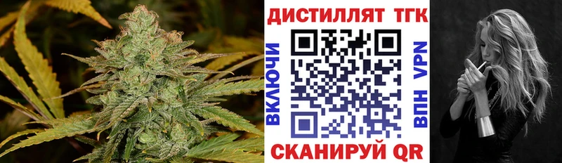 hydra ONION  Камышин  ТГК гашишное масло 